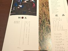-银米·云南传统过桥米线(双廊黑金冠店)