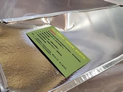 -草原牧语烤全羊(闽江大道店)