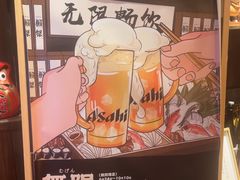 -炉胜·炉端烧·居酒屋