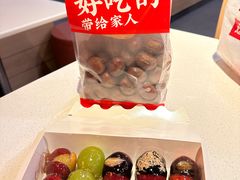 -二斗栗子(黄河道店)