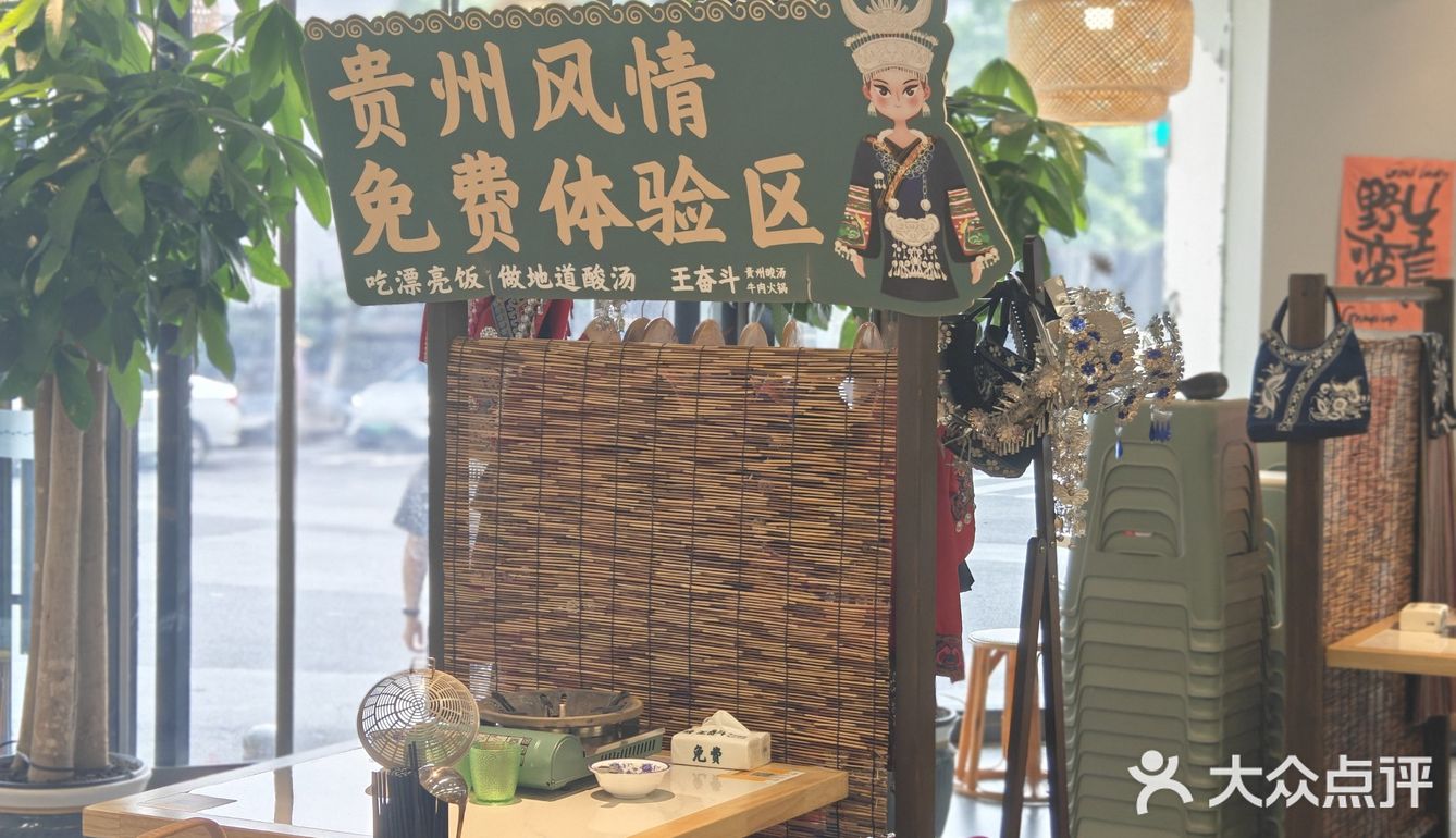 暖胃火锅好时光