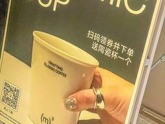 -CUBIC3三立方咖啡(西岸凤巢店)
