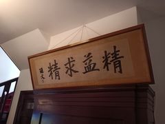 -上海孙中山故居纪念馆