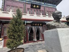 -翰园碑林