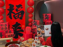 -La Terre乐田(万象城店)