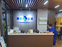 -肩颈管家·肩颈调理·经络养生(华景新城店)