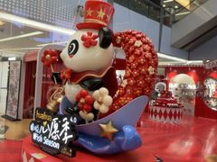 -福田卓悦INTOWN购物中心