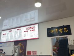 -满口香饭店