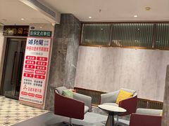 -康逸居·始于2002(海安店)