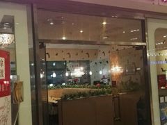 门面-拿渡麻辣香锅(世茂广场·工三店)