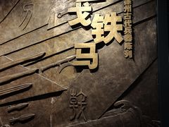 -徐州博物馆