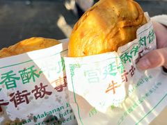 -牛街洪记小吃店(牛街店)