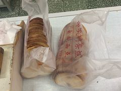 -中关村茶点