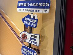 -侯家庄私房菜馆观景餐厅