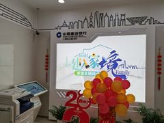 -中国建设银行(宜山路支行)