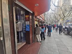 -白玉兰食品(汇联商厦店)