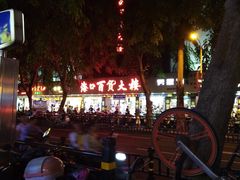 -新华书店(解放路店)