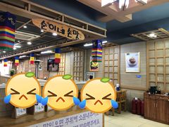-顺姬冷面(长春旗舰店)