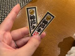 -神户牛排 石田屋(本店)