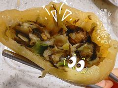 -十三妹咸米时店