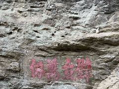 -武当山风景区