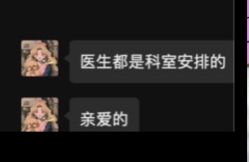 -深圳阳光医疗美容医院·旗舰店