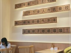 大堂-张寨村·肉夹馍陕西面 (熙街步行街店)