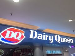 -DQ·蛋糕·冰淇淋(回龙观同成街)