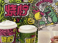 -烧柠·柠檬茶(大融城店)