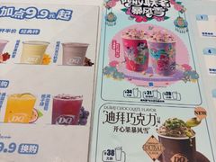 -DQ·蛋糕·冰淇淋(河东万达店)