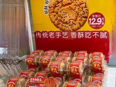 -味多美蛋糕(大红门店)
