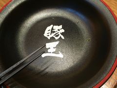 -豚王拉面(锦荣商业大厦店)