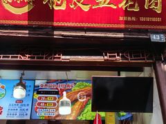 -朱师傅脆皮五花肉(七宝老街南大街店)