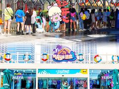 -武汉玛雅海滩水公园