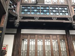 -聚春园驿馆(福州三坊七巷店)