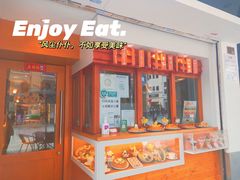 门面-Lia Cafe Bar Restaurant松山咖啡屋