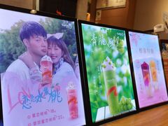 -CoCo都可(合生汇店)