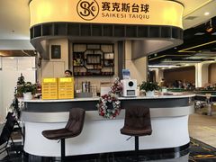 -银泰百货(北京大红门店)