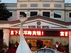 -西昌邛海宾馆