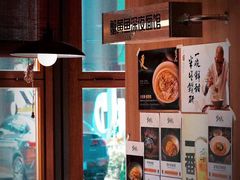 -蟹黄鱼·海派深夜面馆(江湾里店)