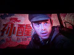 -中影·星感觉激光巨幕影城(博物馆店)