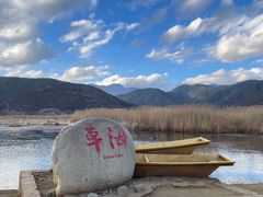 -丽江泸沽湖景区