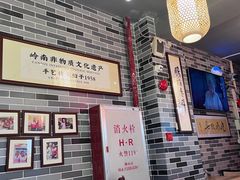 -荔银肠粉(建六店)