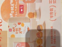 -西贝(华发商都店)