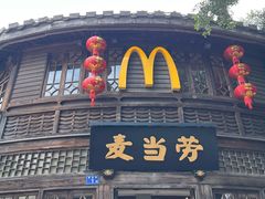 -麦当劳(南后街店)