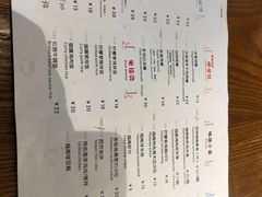 菜单-越南牛肉河粉餐厅(书院巷店)