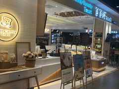 -爸爸糖吐司面包(大连高新锦辉商场店)