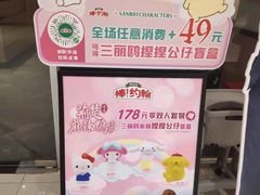 -棒约翰比萨·意面(老闵行店)