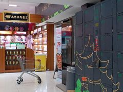-世纪联华超市(凤起店)