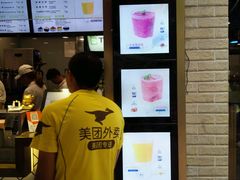 -TPLUS茶家(淮海店)